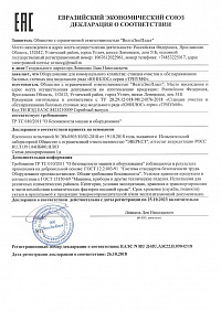 сертификат юнилос астра - 7