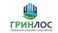Гринлос Гринлос
