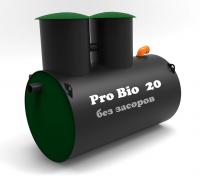 Септик Pro Bio 20
