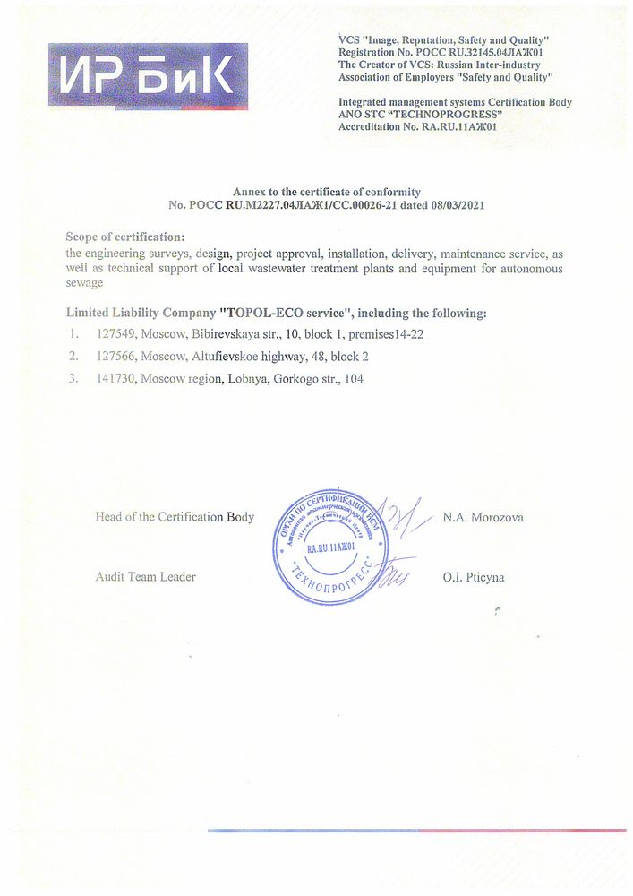 Топас 5