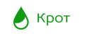 Крот Крот