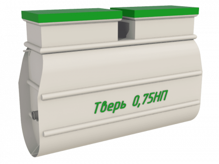 Септик Тверь 0,75НП